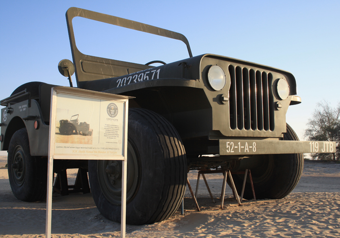 Car Museum, Abu Dhabi