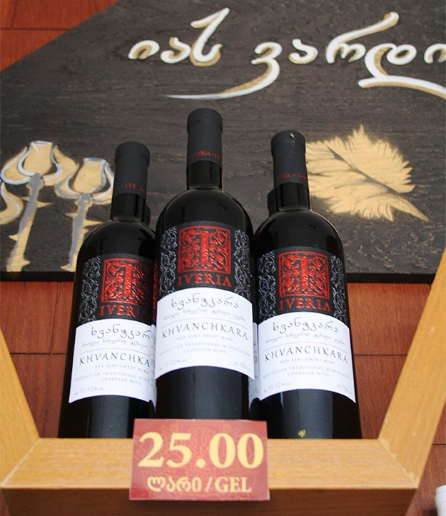 Kakheti wine