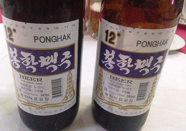 ponghak beer