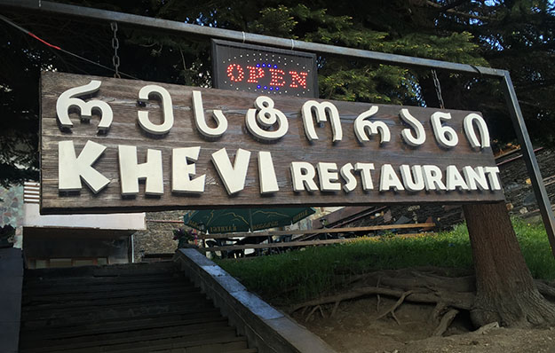 Khevi Restaurant is among the best in Kazbegi