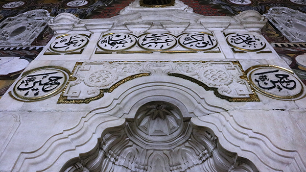 Decorated mosque of Tetovo