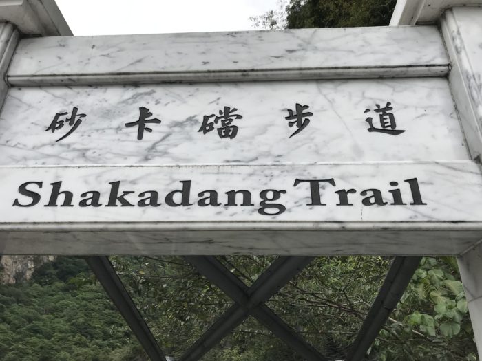 Shakadang Trail